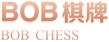 迈博体育 chess